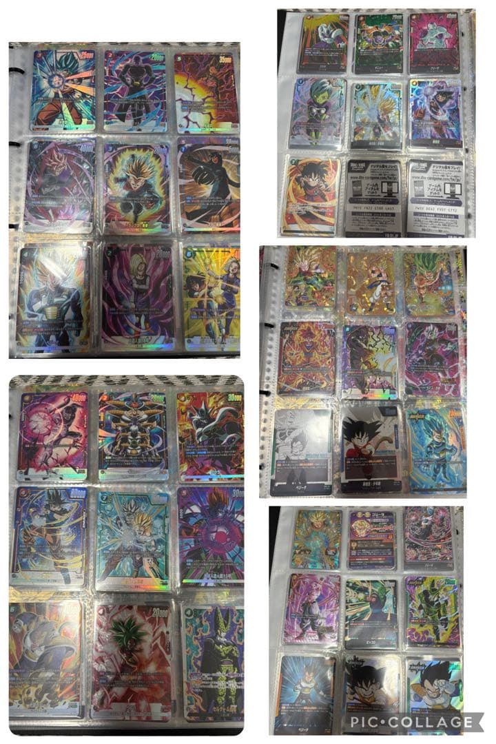 ドラゴンボール コレクション まとめ売り