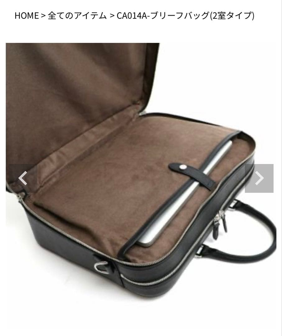 【美品】ペッレモルビダ　ブリーフバッグ （２室タイプ）