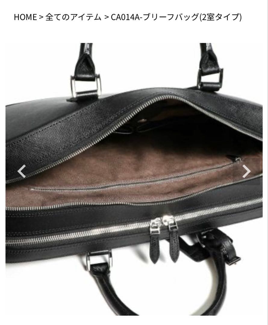 【美品】ペッレモルビダ　ブリーフバッグ （２室タイプ）