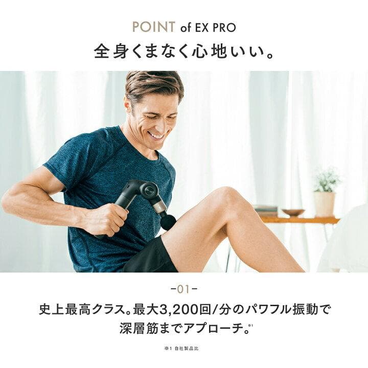 新品プロフェッショナルケア MYTREX REBIVE EX PRO