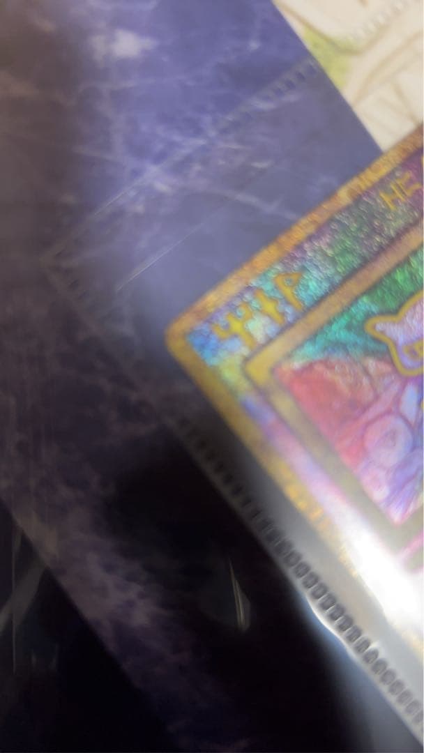 ミュウツーの逆襲 EVOLUTION 特典カード付き