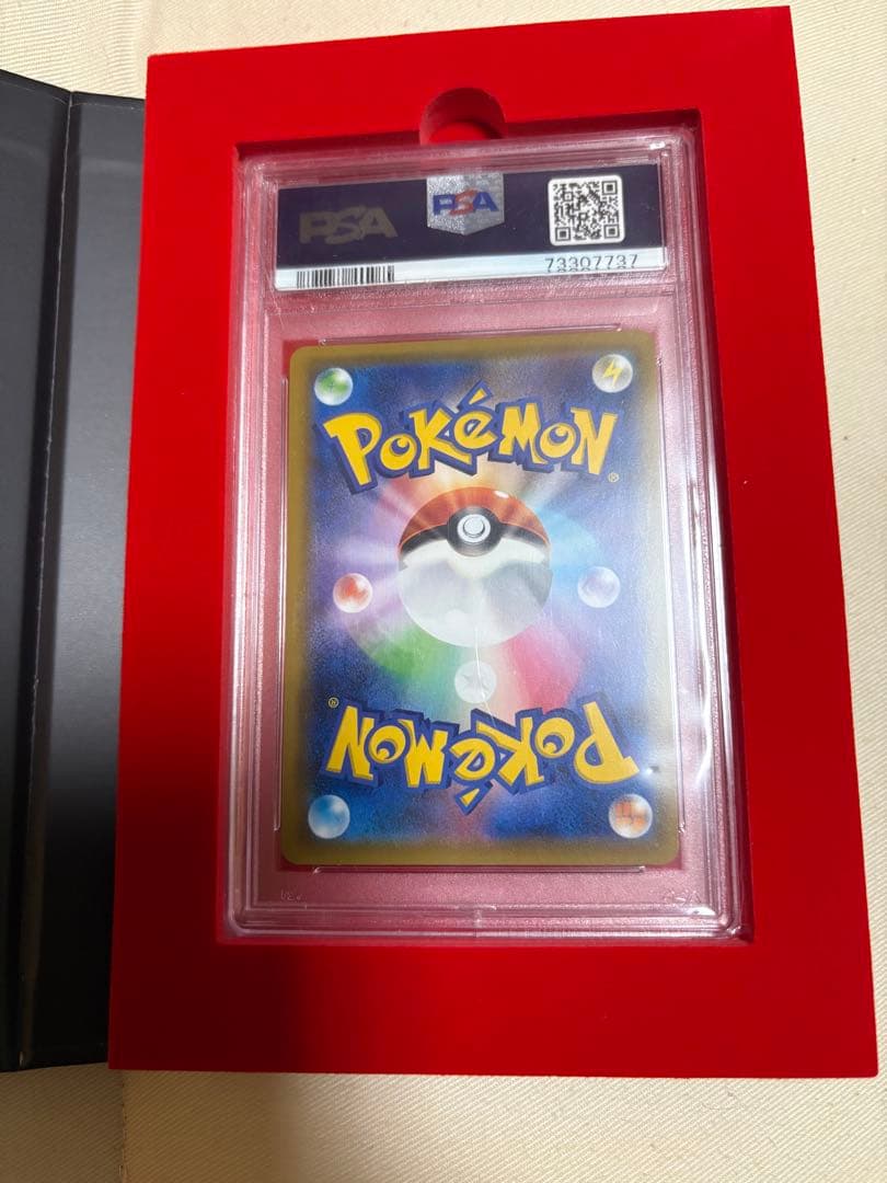 リーリエの全力 SR SM11b ドリームリーグ 068/049 psa10