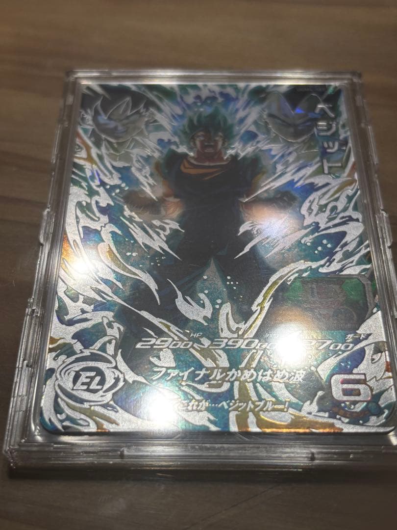 最安値　美品スーパードラゴンボールヒーローズ UGM4-SECベジットブルー