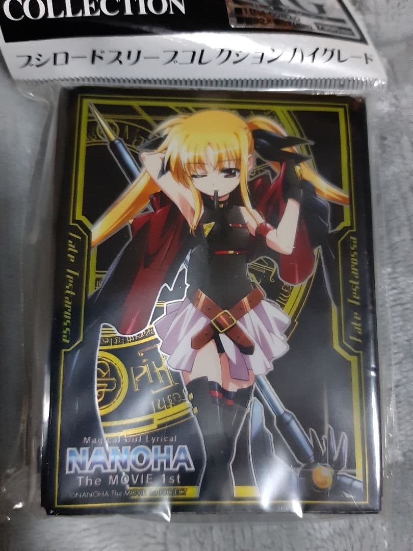 【未開封】フェイトテスタロッサ　スリーブ