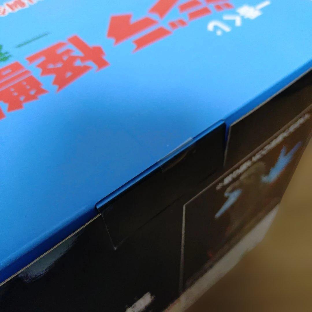 一番くじ　ゴジラ　2023　怪獣乱舞　荒ぶるモノ　A賞　ラストワン賞　フィギュア
