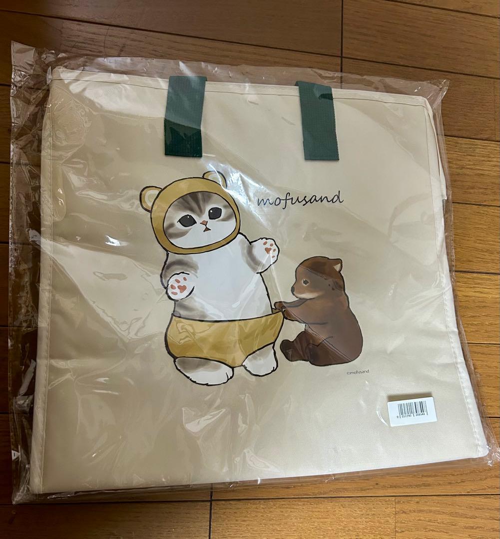 moofusand 8点セット