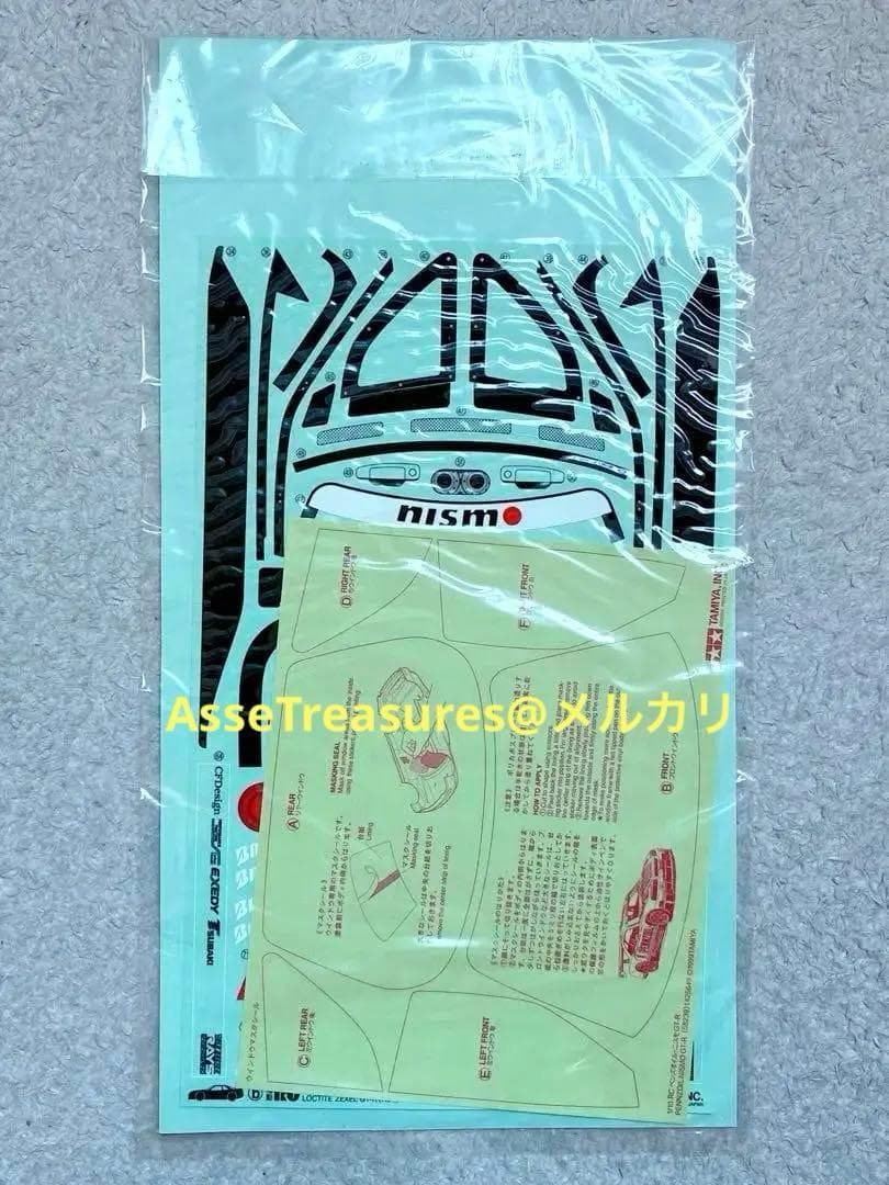 絶版 タミヤ 1/10 RC ロックタイト・ゼクセル GT-R R34 TA04