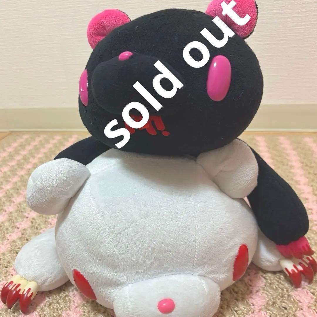 グルーミー　セット