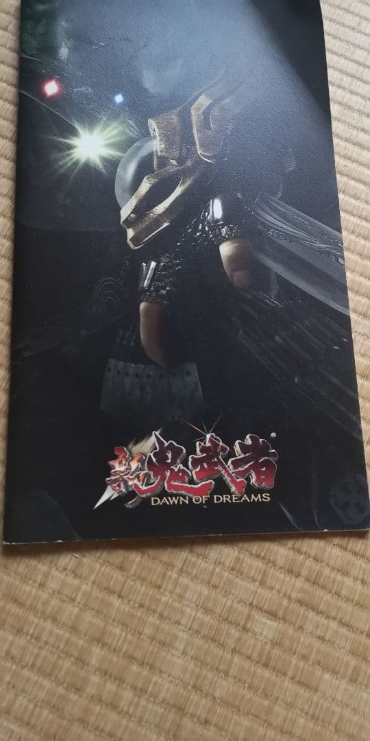 パチスロ新鬼武者　パンフレット