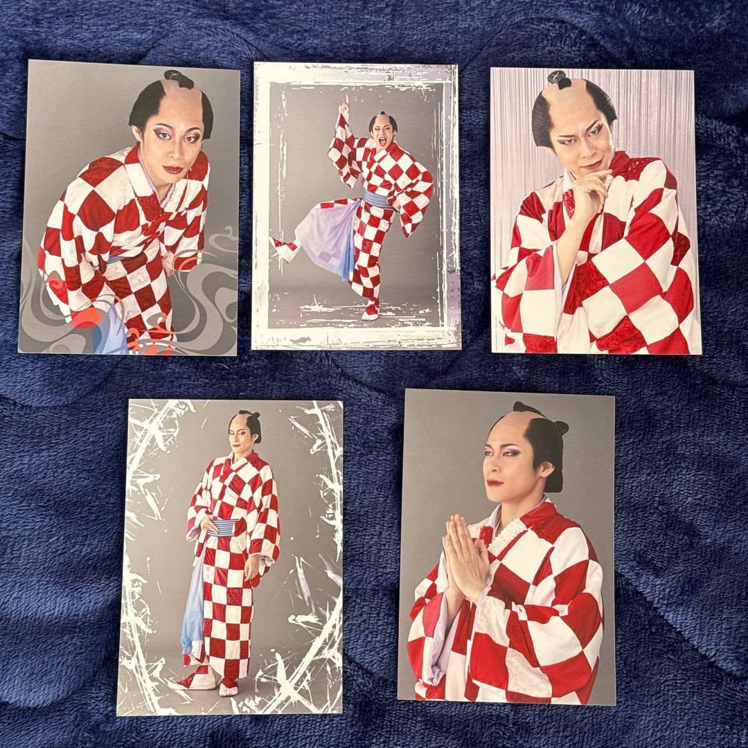 舞台　しゃばけ　ブロマイド　グッズ　藤原祐規　屏風のぞき