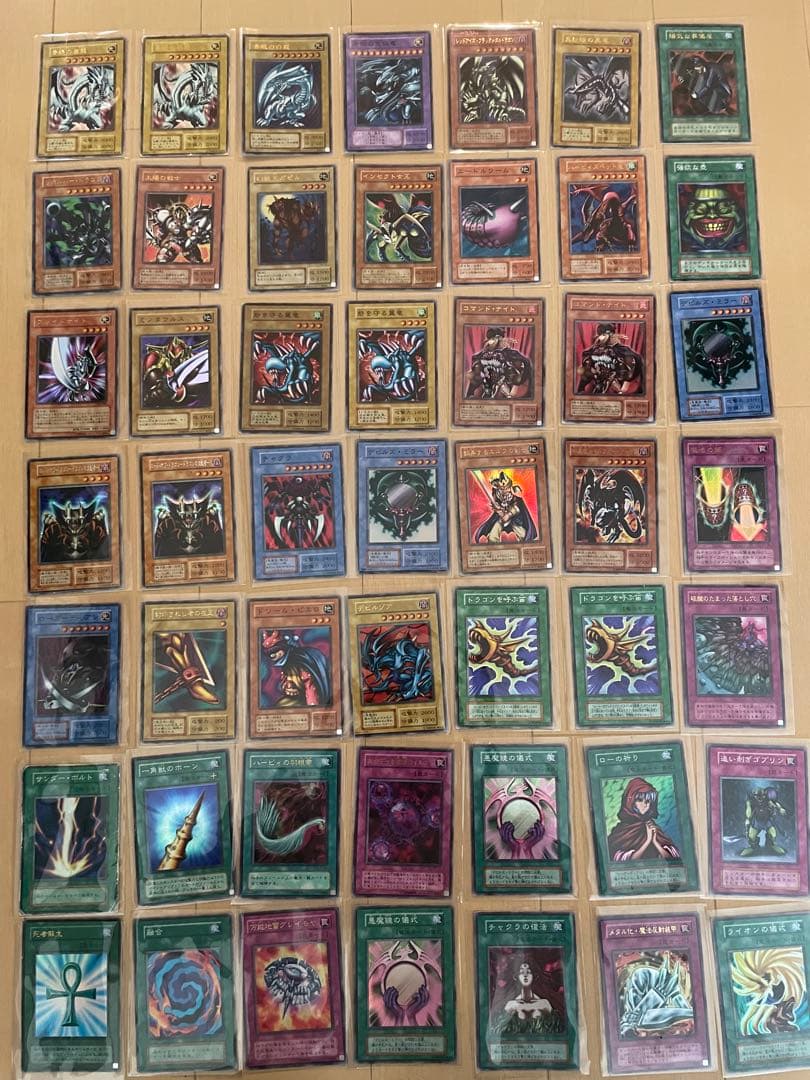 遊戯王　トレーディングカード　トレカ　遊戯王カード　初期あり