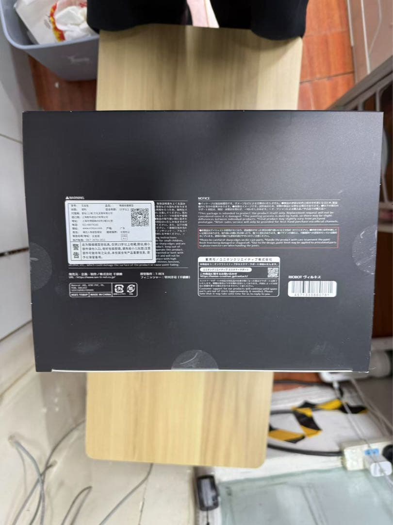 千値練 RIOBOT ヴィルキス