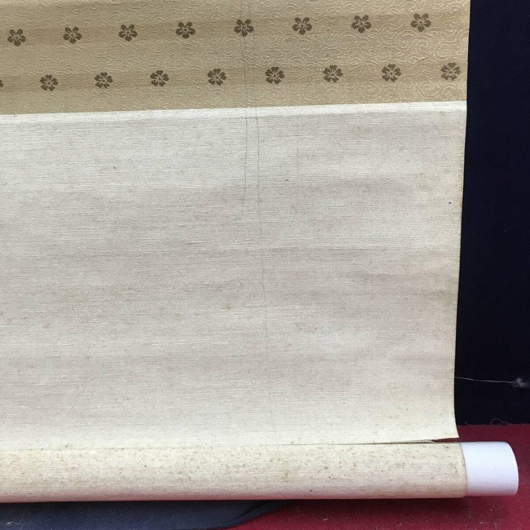 真作/須藤尚義/四季花に雀図/花鳥図/掛軸/名家伝来/AK-605