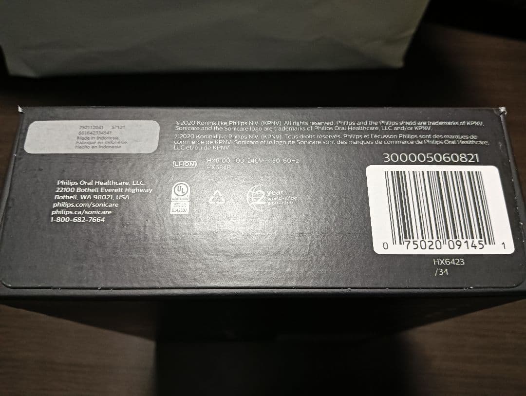 未開封PHILIPS sonicare 5300protective Clean