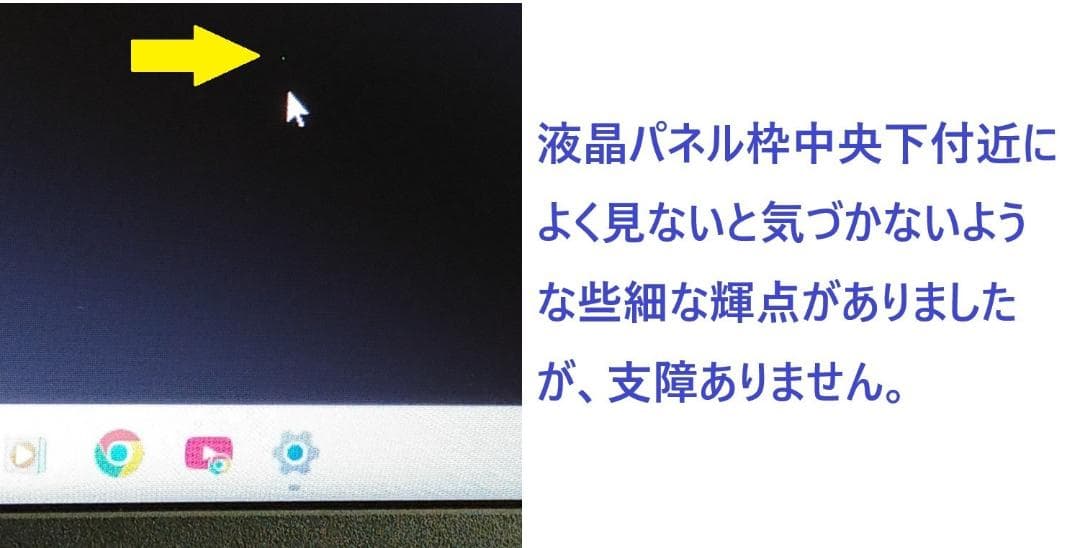 【整備済み】ノートパソコン Endeavor NJ4300EN0.l35