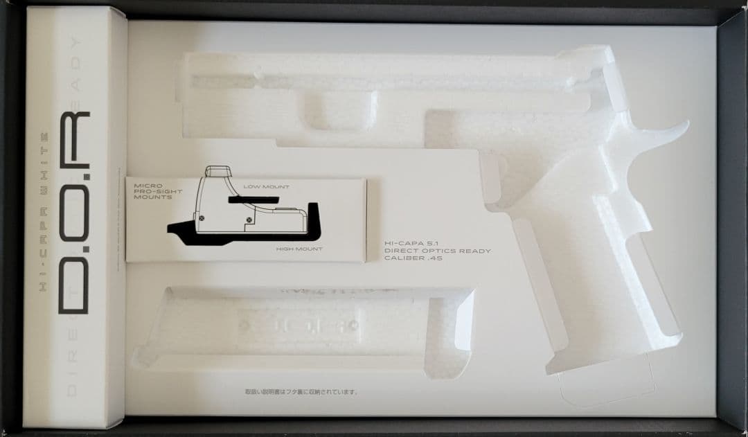 東京マルイ D.O.R ホワイト ガスガン