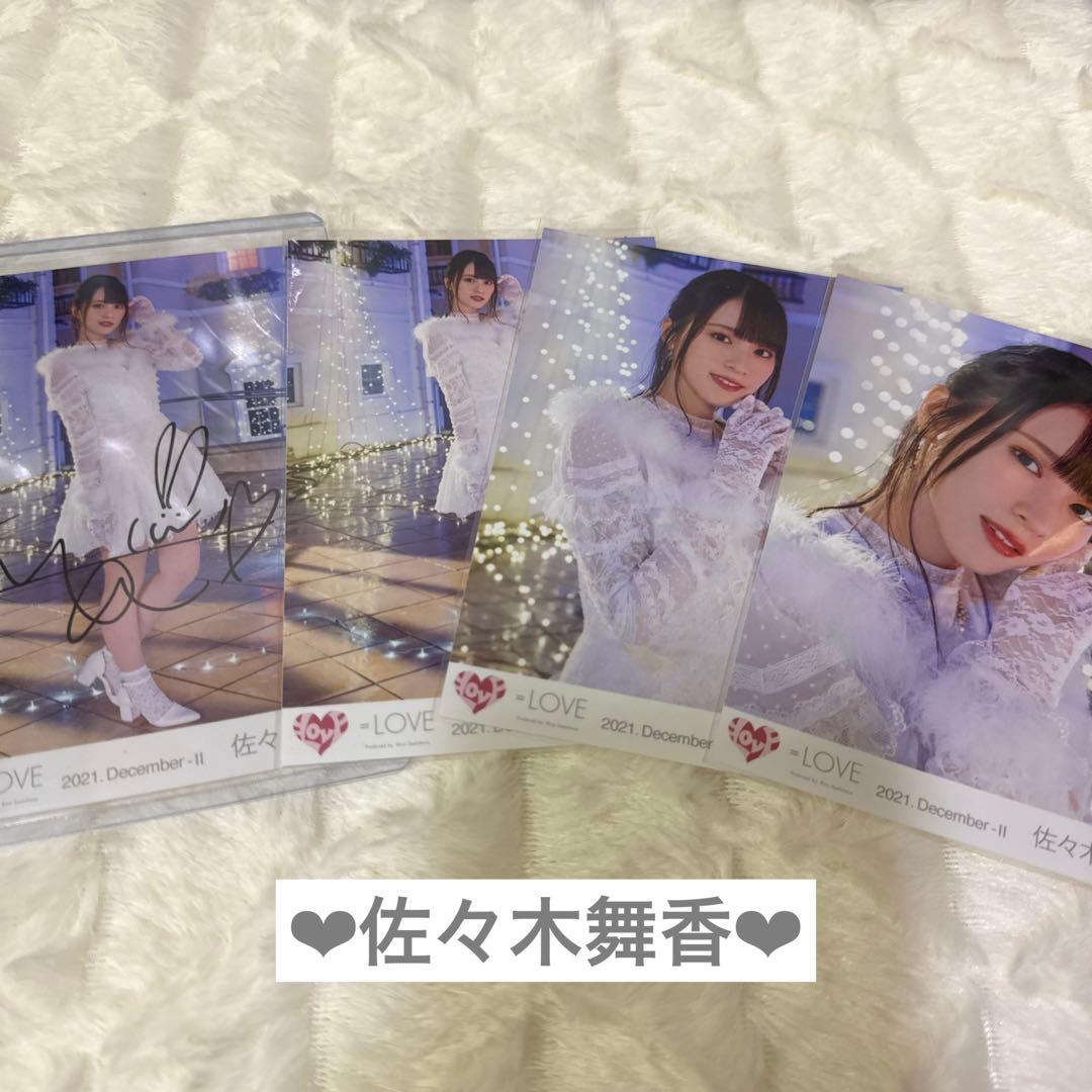 ＝LOVE イコラブ 佐々木舞香 The 5th ヒキ 直筆 コンプ