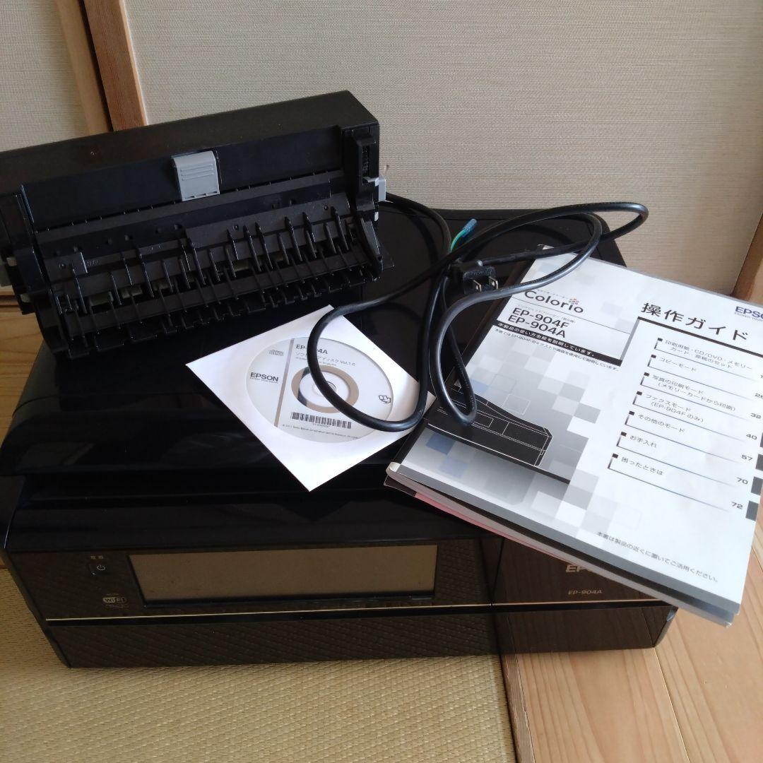 【ジャンク品】EPSON EP-904A インクジェットプリンター