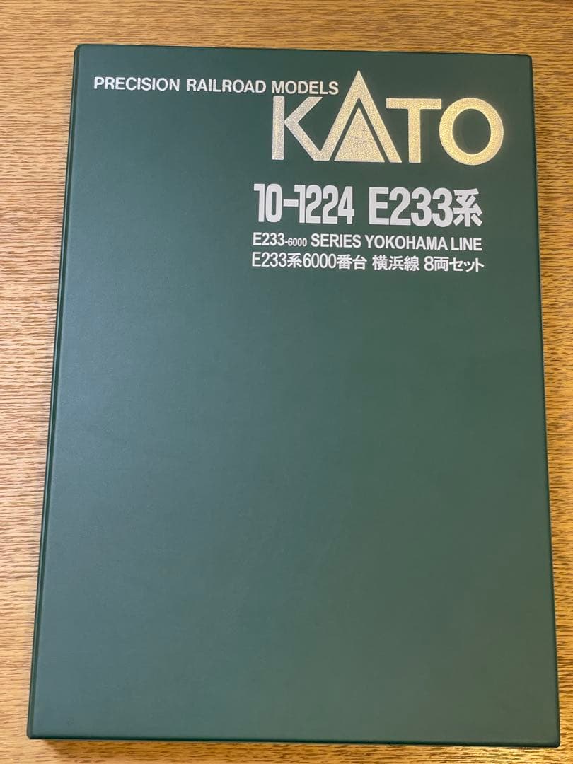 10-1224 E233系6000番台 横浜線 8両セット