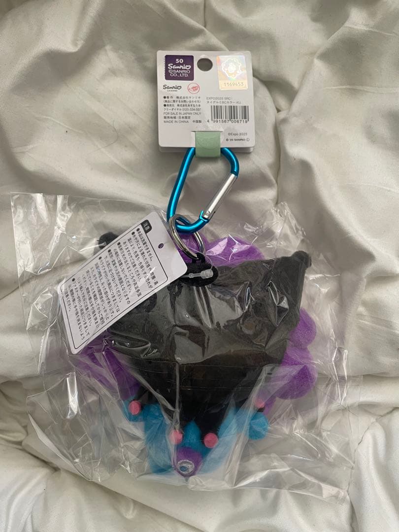 れいな　クロミミャクミャクなりきりマスコットキーホルダー　万博限定