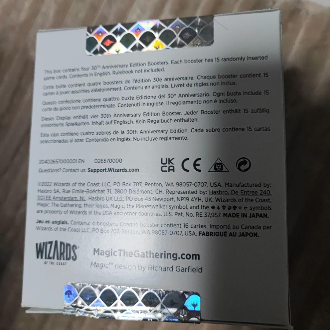 mtg 30th anniversary edition box 未開封　楽天産