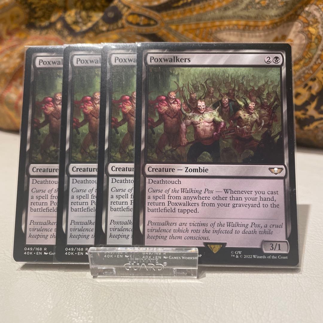 ポクスウォーカー　四枚