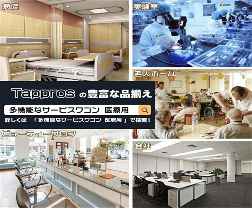 医療用ワゴン キャスター付 3段 耐荷重100KG 360°回転ステンレス