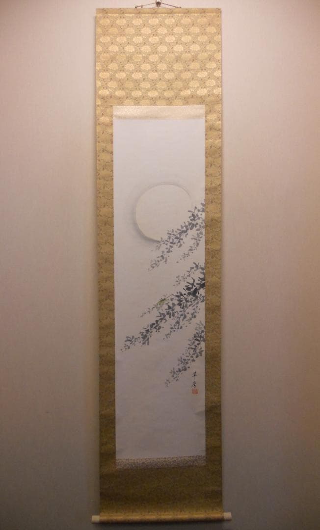 掛け軸 稲山草庵 作 『 萩 』 絹本 希少 軸装 茶道具 掛軸 美品 です。