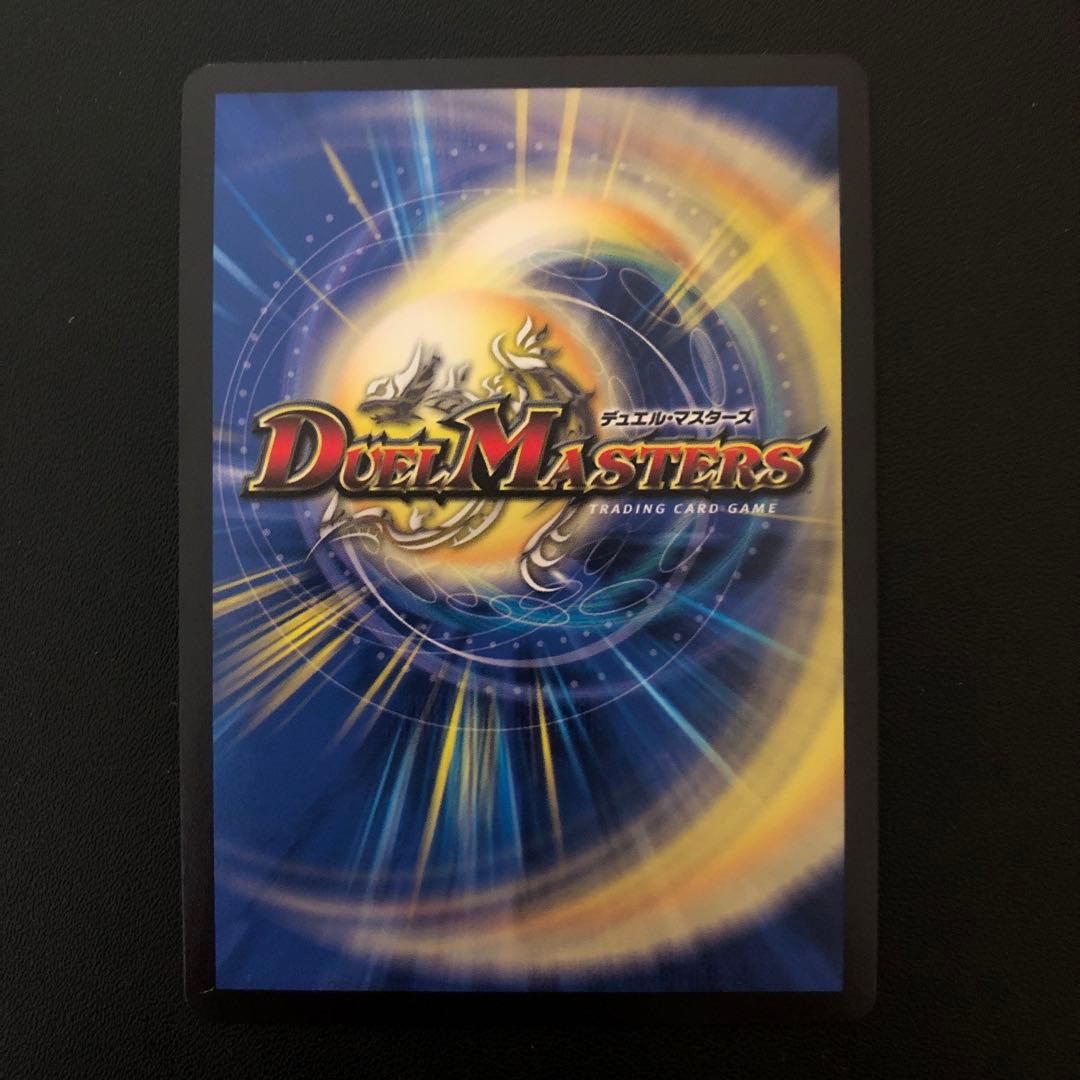 デュエルマスターズ　禁断竜王ボルバル8 金トレジャー