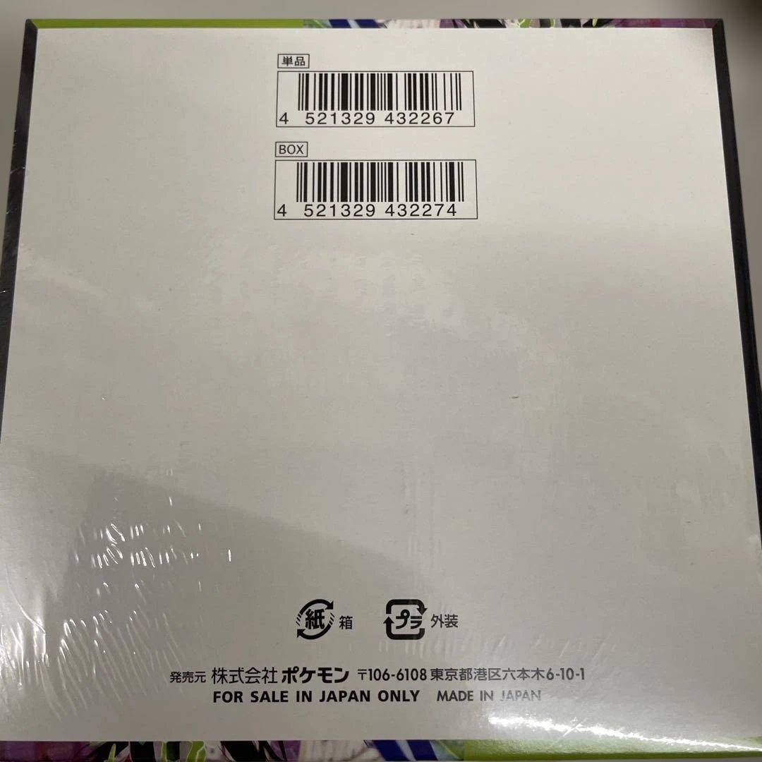 ポケモン ムニキスゼロ 新品未使用１箱