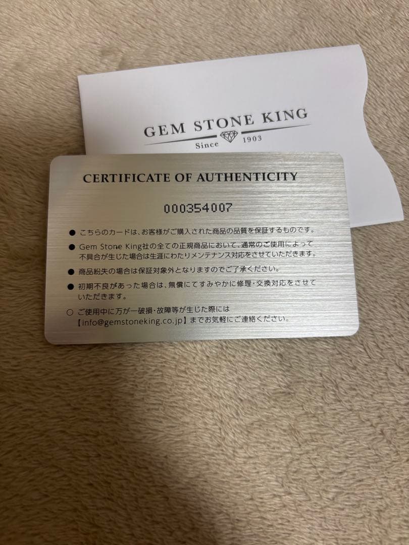 サファイアピアス (天然サファイア) 2.74カラット＊(正規品)保証カード付き