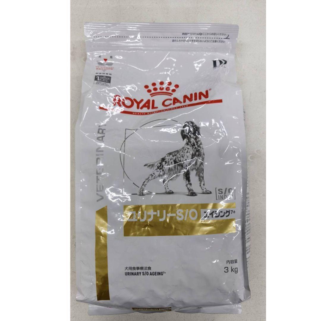 【ロイヤルカナン】ユリナリーS/O エイジング7+ ドライ 3kg