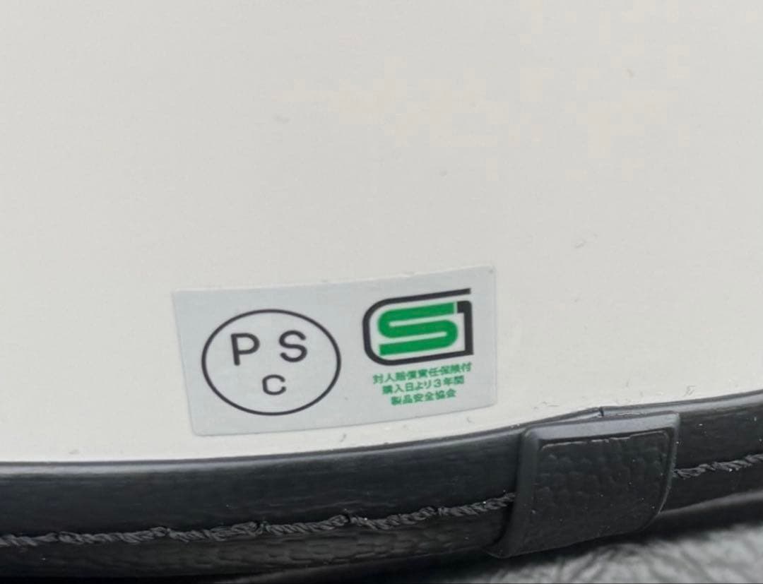 Saijo！ オーシャンビートル MTX アイボリー S バイザー付