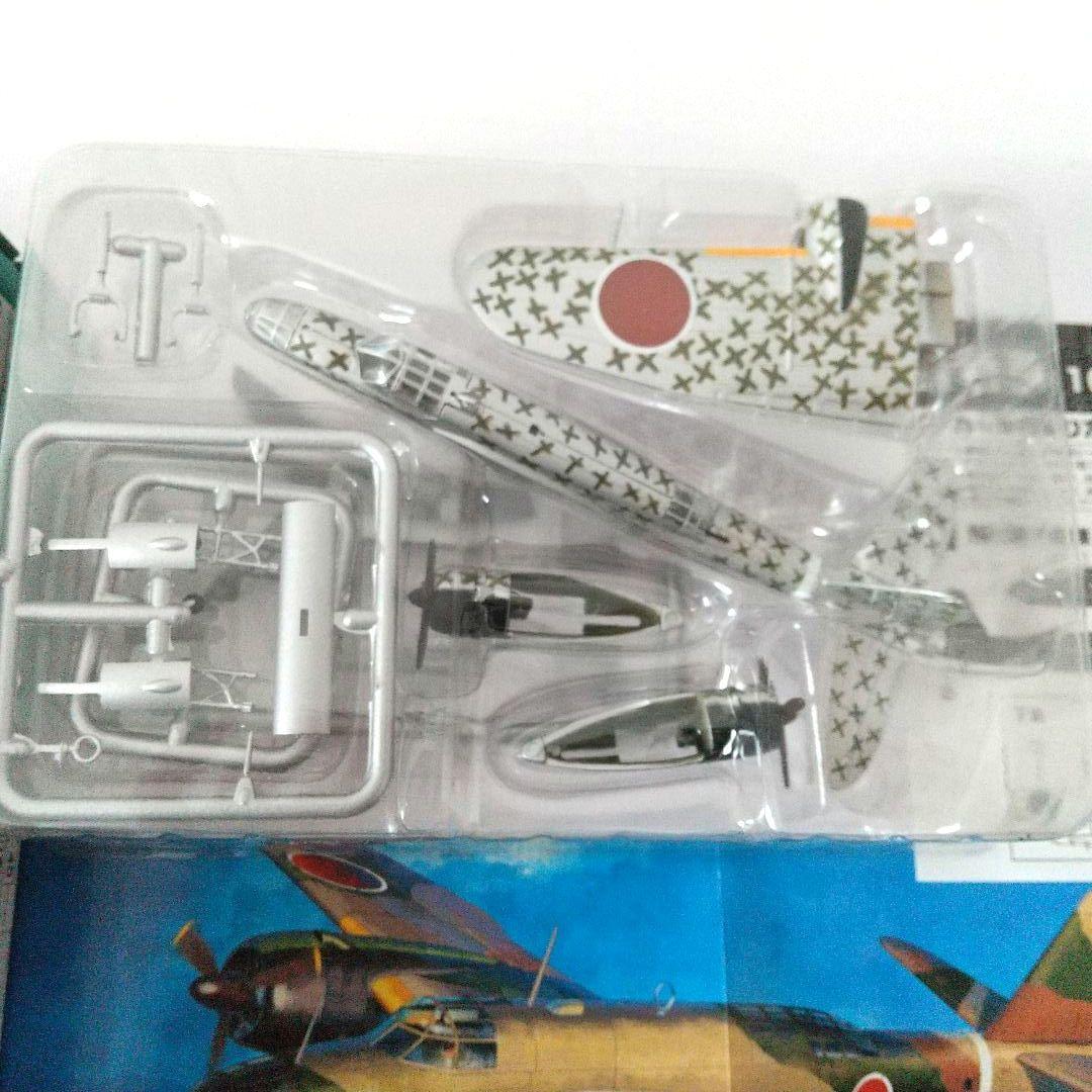 小*郎様 TWIN-ENGINE AIRCRAFT COLLECTION 3☆1