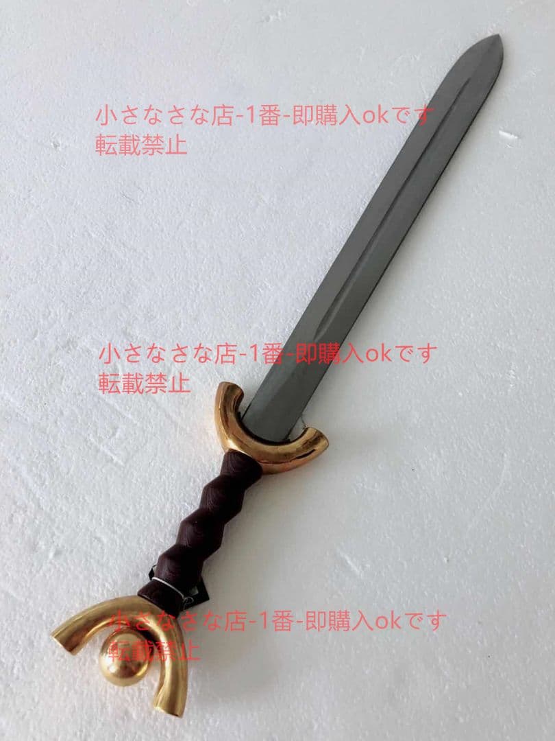 ケルト剣 漢威 古兵器 武具 刀装具 日本刀 模造刀 居合刀