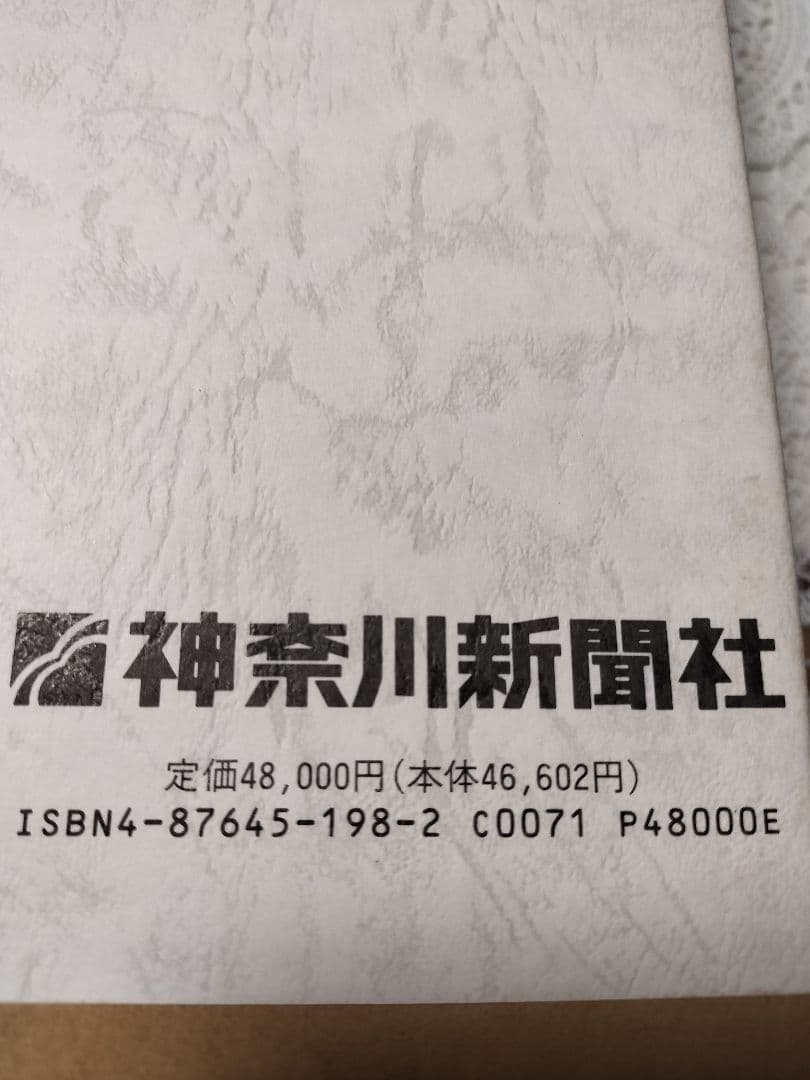 【美品】初代広重画 名所江戸百景 定価48,000円 平成7年発行 値下依頼可】