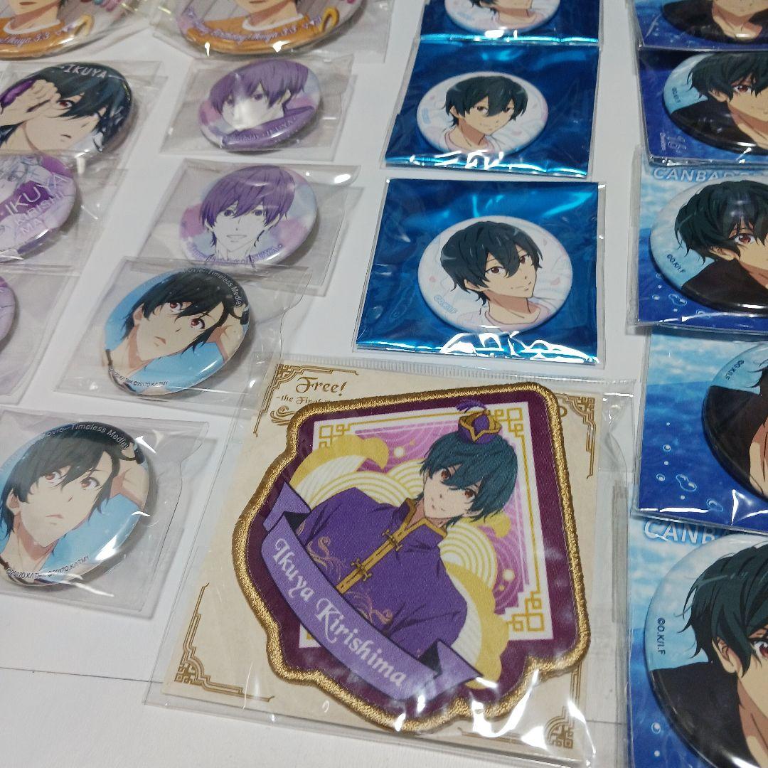 Free!　桐嶋郁弥　缶バッジセット　バラ売り可能