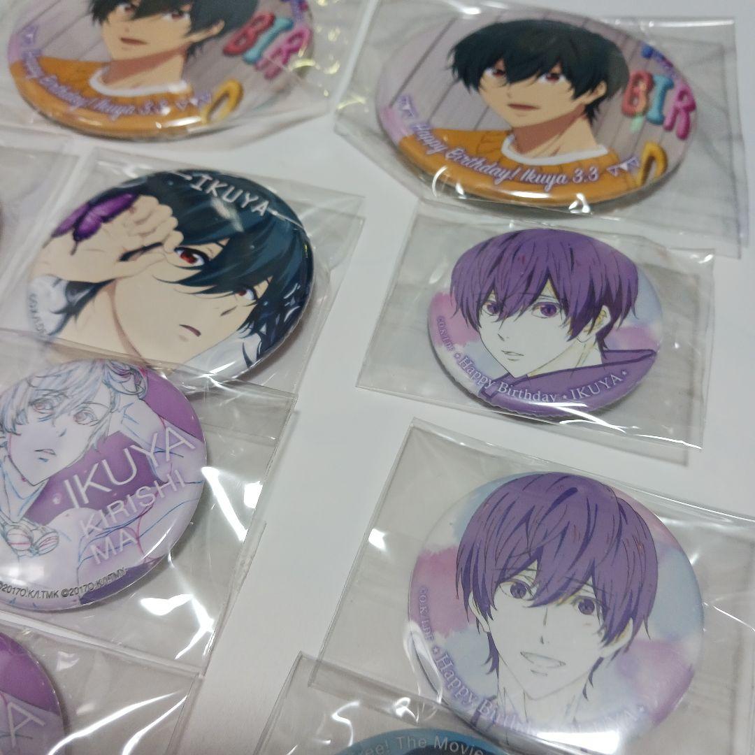 Free!　桐嶋郁弥　缶バッジセット　バラ売り可能