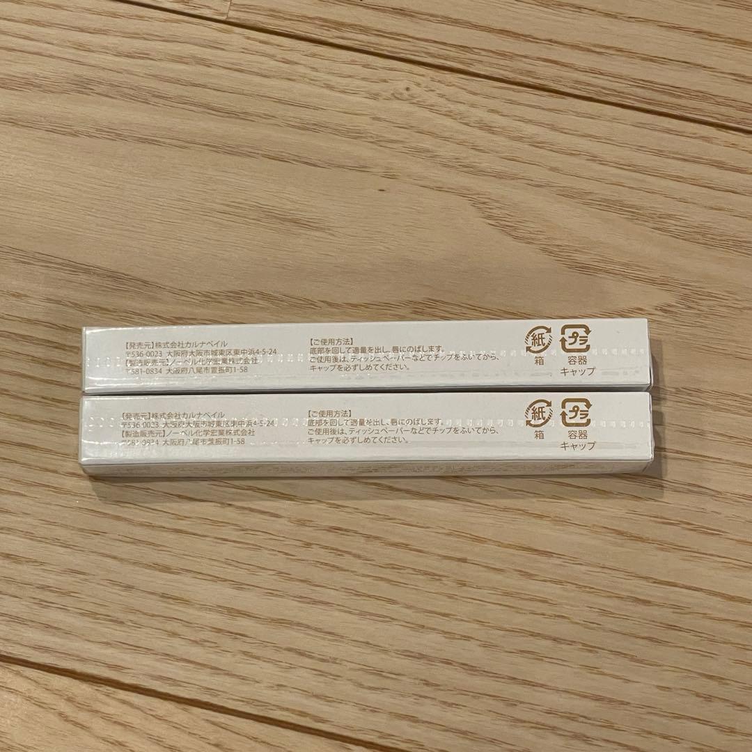 【新品未開封】 REPLAOR リプラオール 2本セット