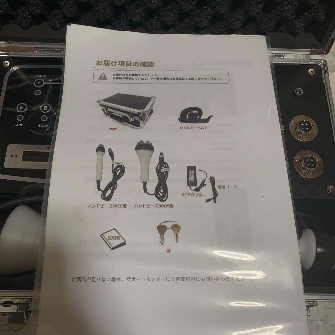 CELLZERO BAG じぶんdeエステ　中古品