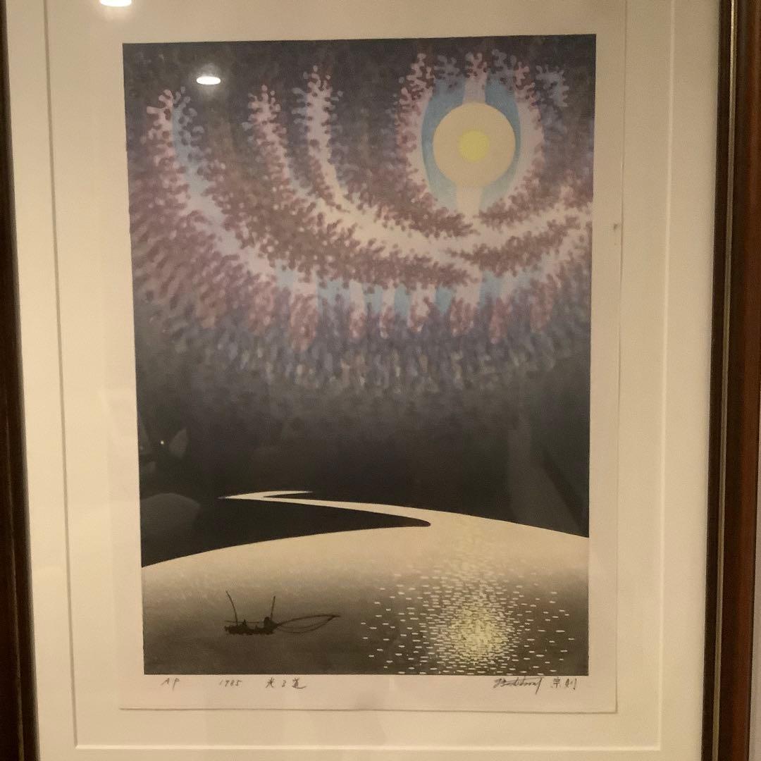 牧野宗則【光る道1985】木版画