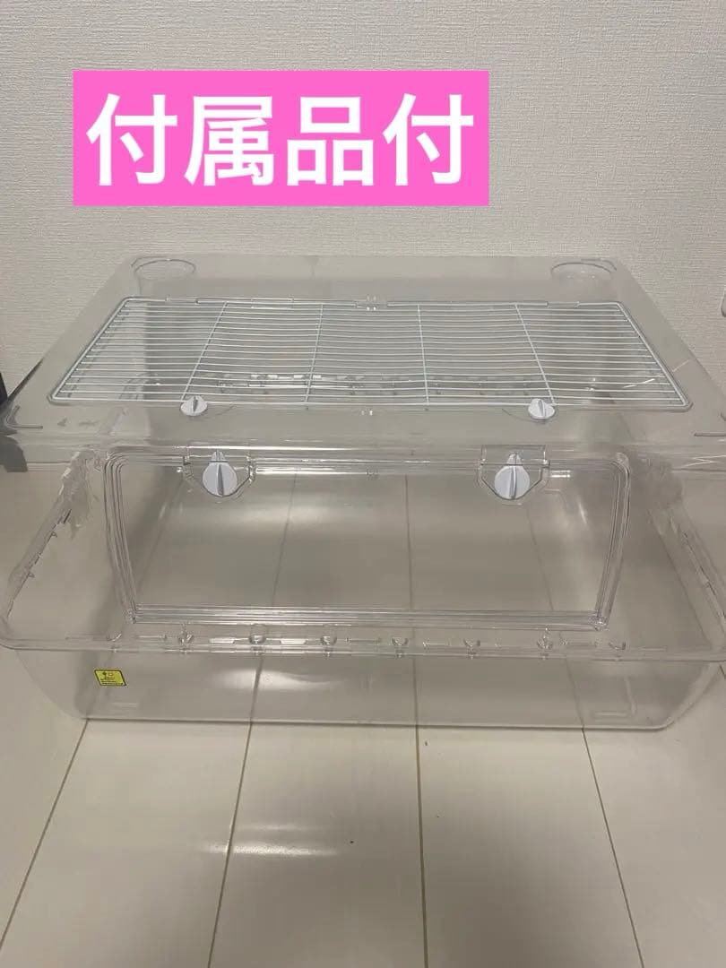 ルーミィ60ケージ フィルムヒーター付き他付属品有　ハムスター飼育