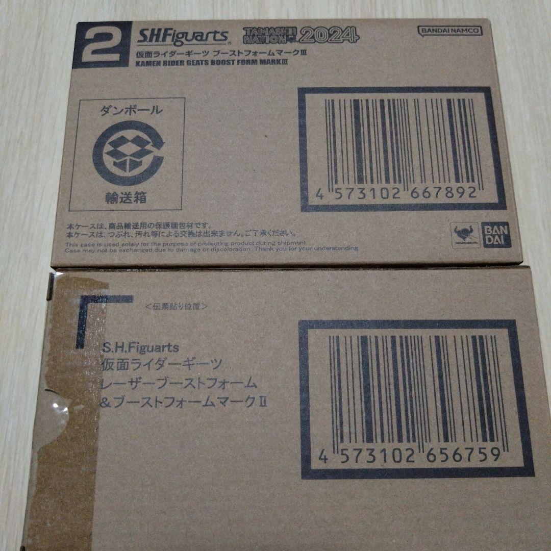 SHFiguarts 仮面ライダーギーツ セットフォームマーク 2.3