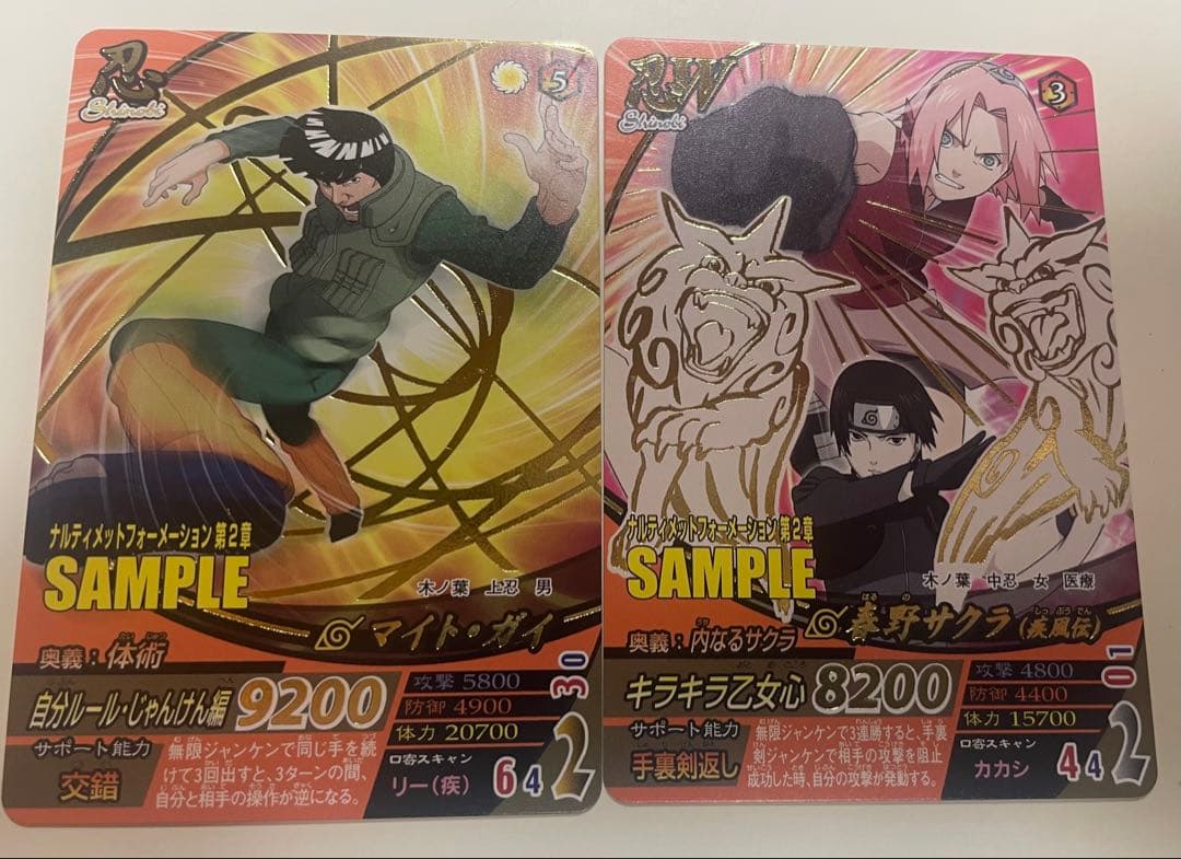 【GD】ナルティメットフォーメーション 真・呪印レア 大蛇丸