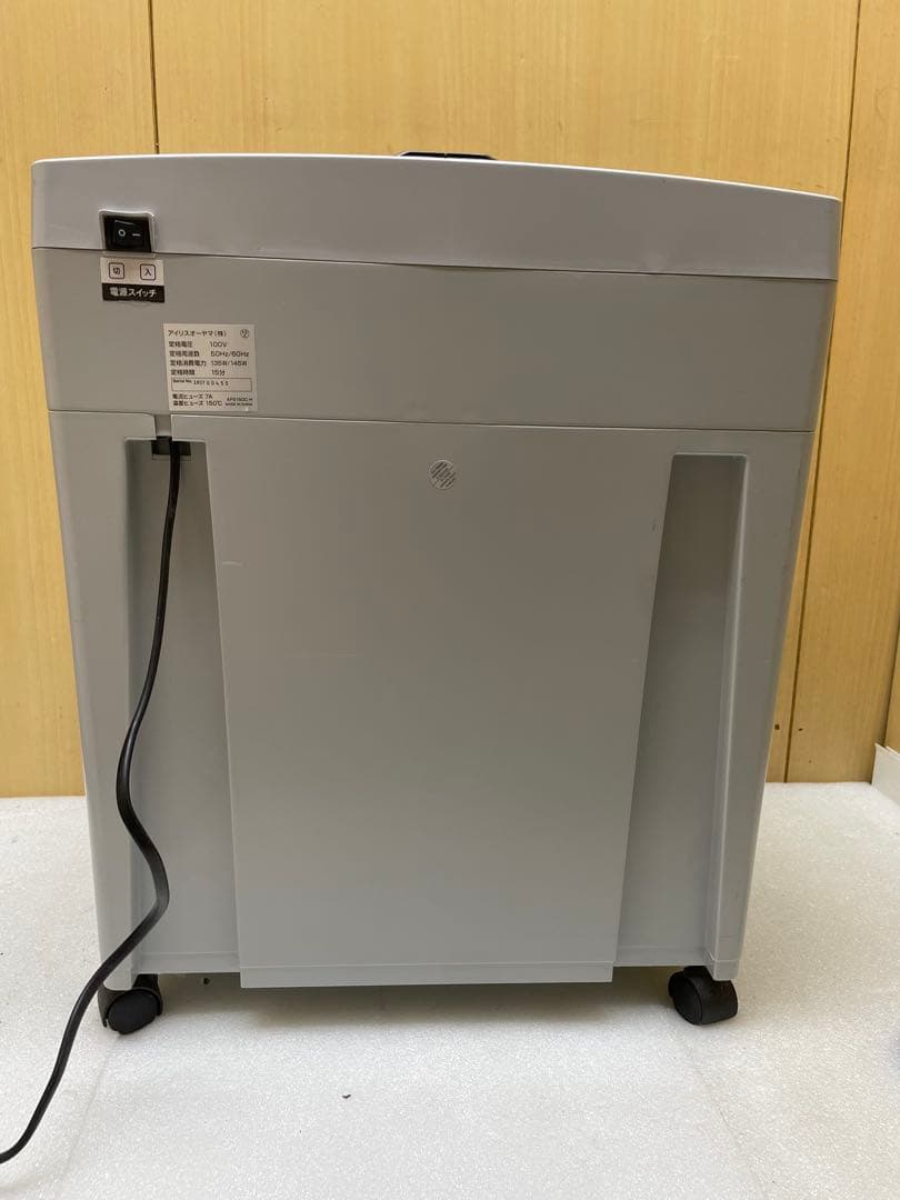 RE7308 アイリスオーヤマ 業務用シュレッダー AFS150C 動作確認済
