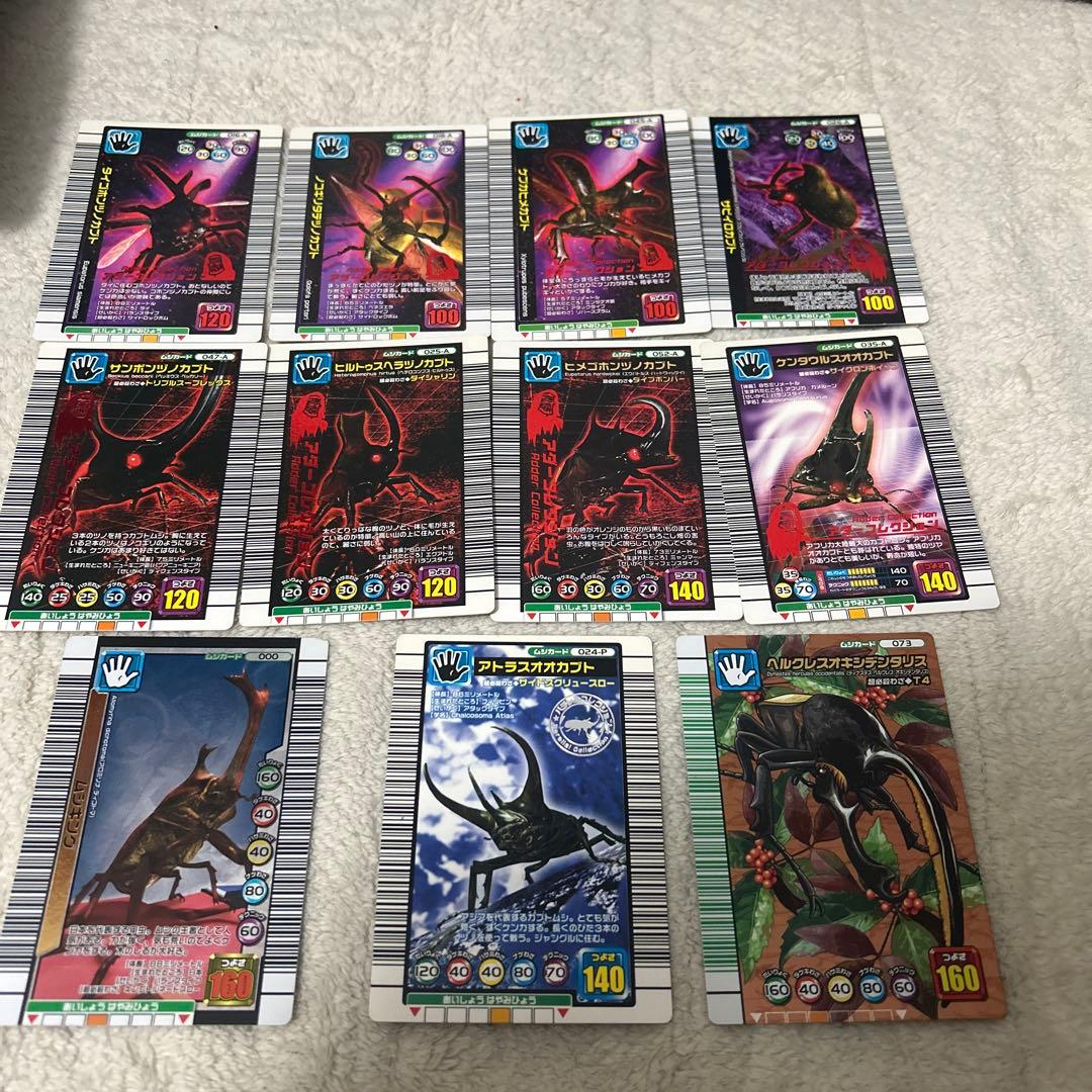 ムシキング カードまとめ売り