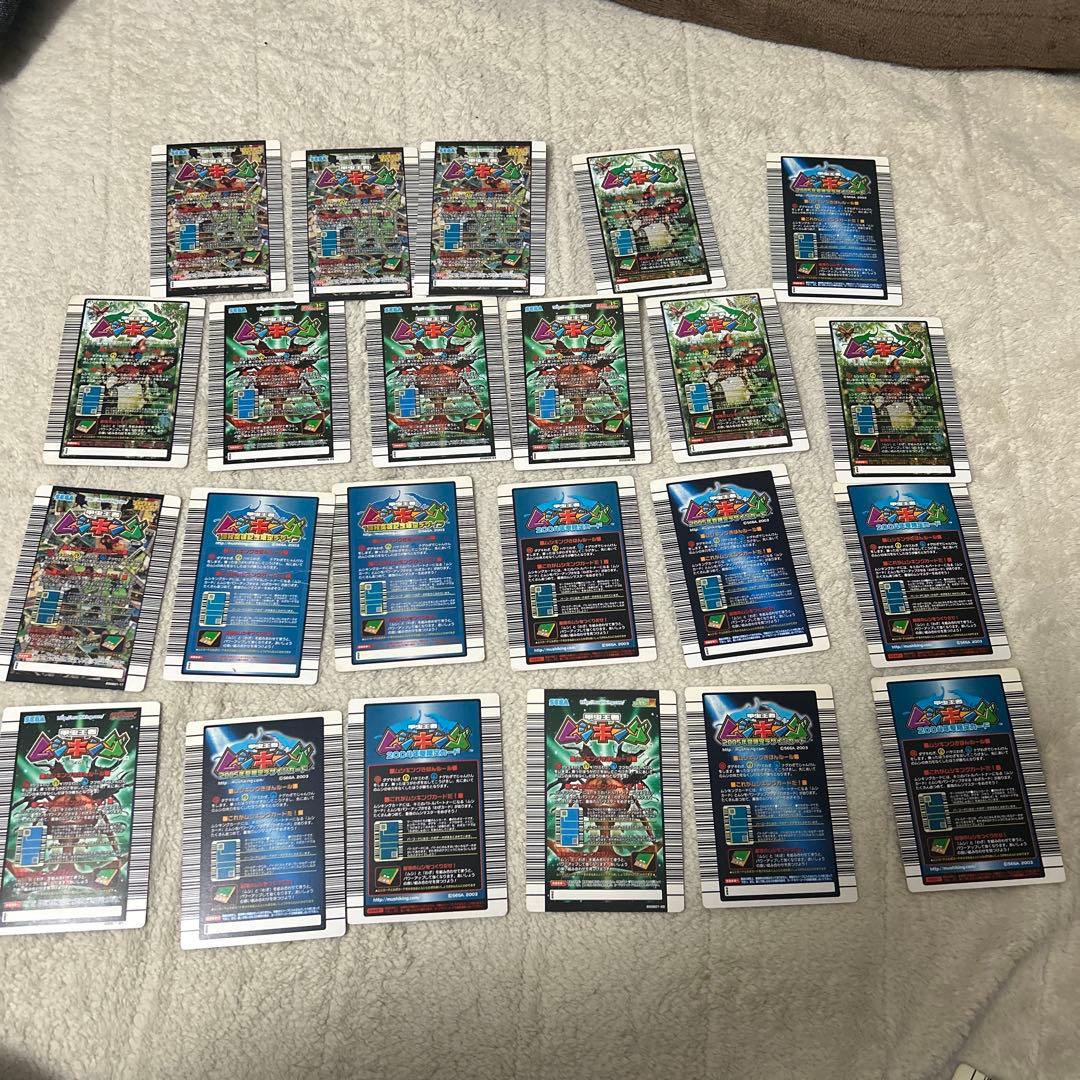 ムシキング カードまとめ売り
