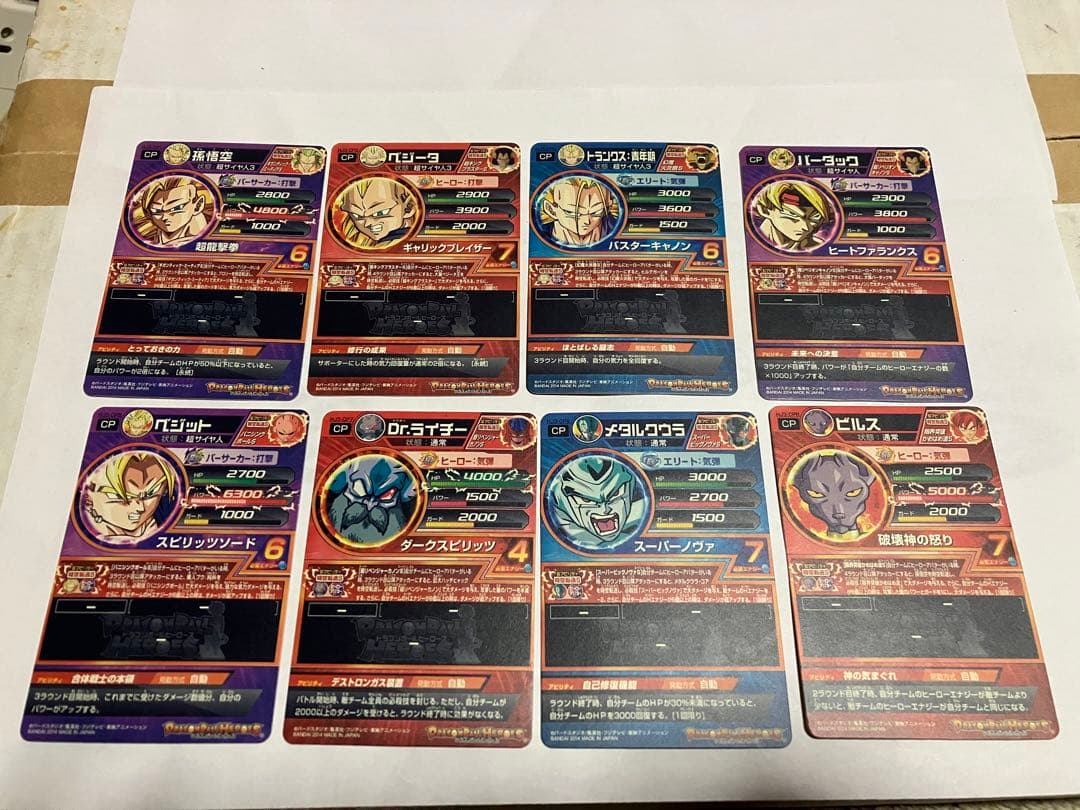 HJ3-CP まとめ売り　スーパードラゴンボールヒーローズ