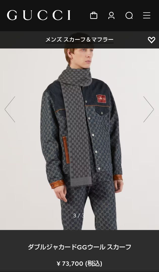 ❤新品箱袋付❤GUCCI マフラー ストール ショール スカーフ❤黒&グレー❤