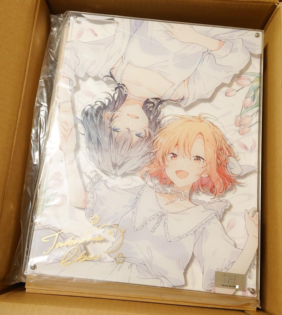 ささやくように恋を唄う 直筆サイン入りレイヤードグラフ F6サイズ ささ恋